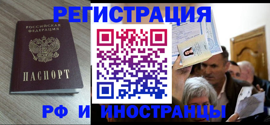 найти адрес прописки в Нерюнгри
